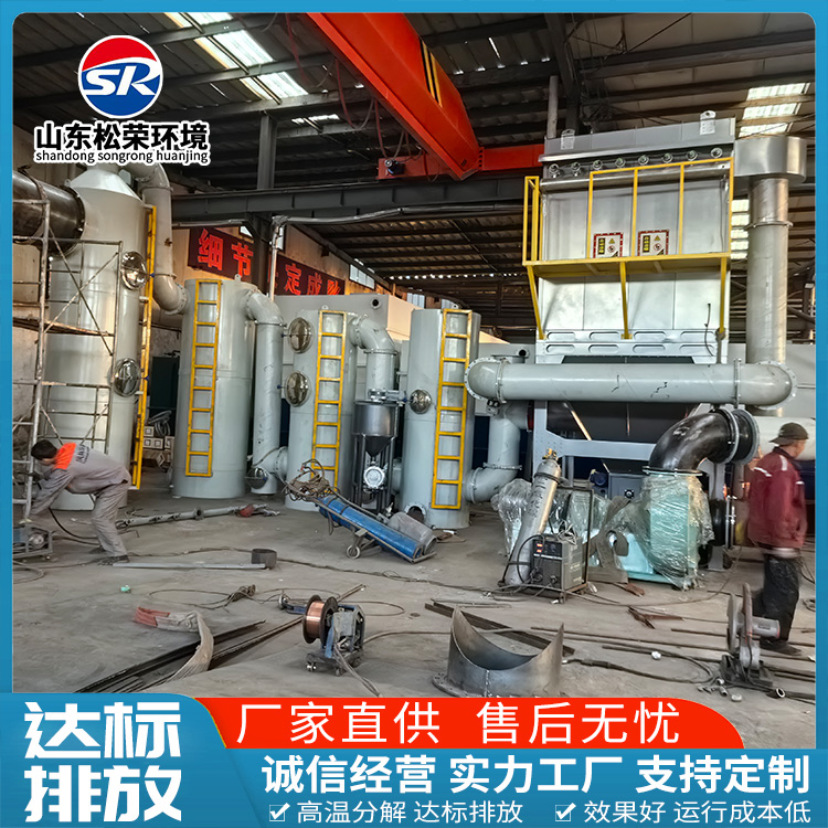 克拉玛依市垃圾焚烧炉高温热解焚烧炉 - 价格