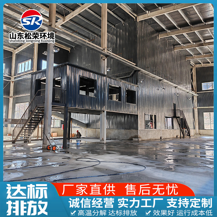 克拉玛依市小型垃圾焚烧炉农村垃圾焚烧炉 - 排名