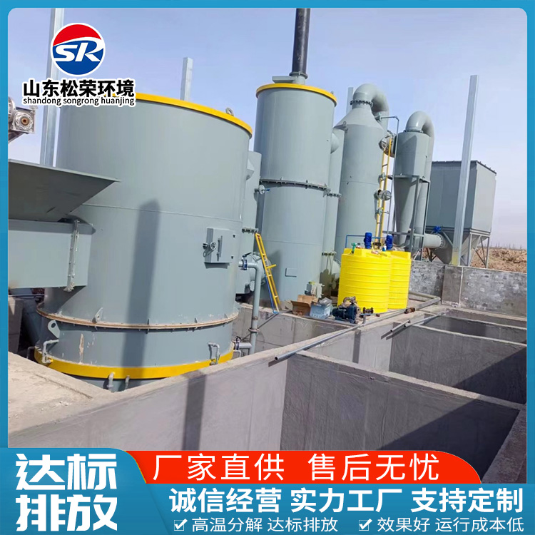 克拉玛依市高温热解焚烧炉TO废气焚烧炉 - 方案