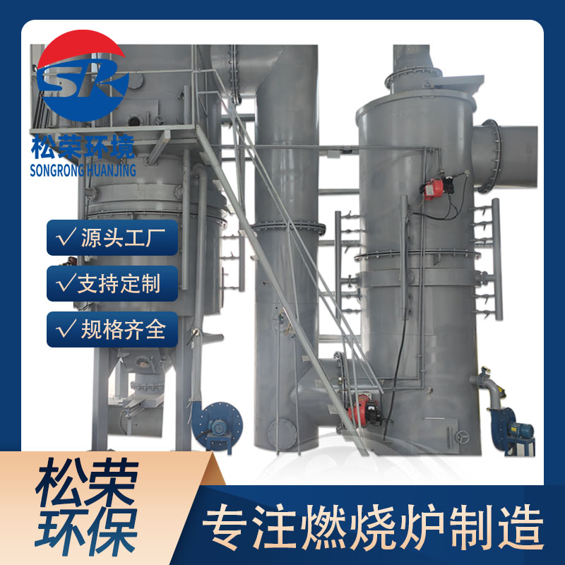 克拉玛依市生活垃圾焚烧炉卧式垃圾焚烧炉 - 哪里好